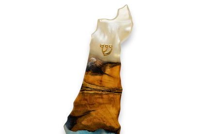 Sacred Land Collection - Small - Fusion Flame
